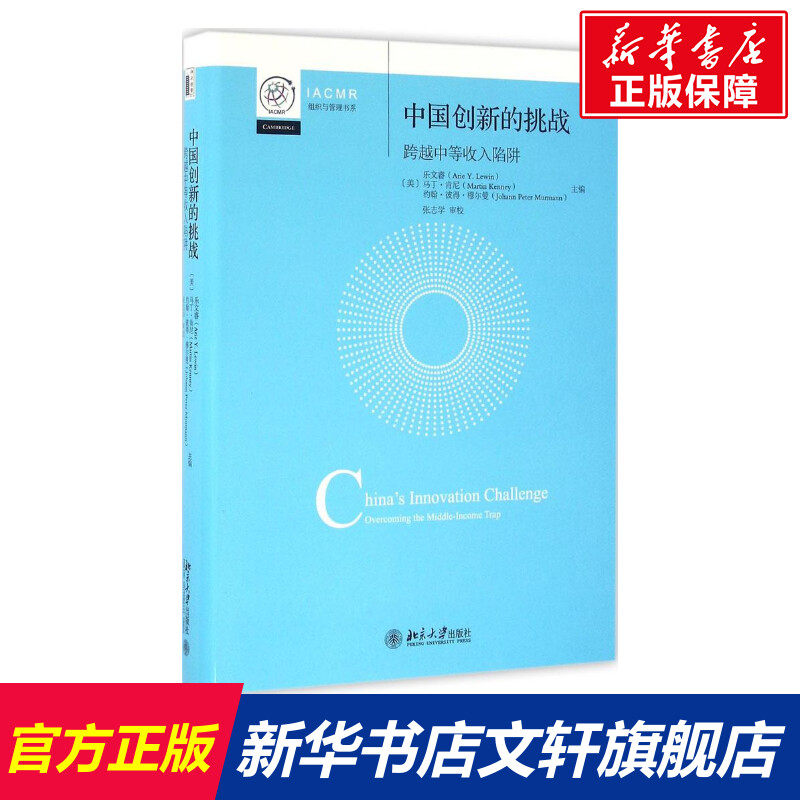 新华书店正版 经济理论、法规 文轩网