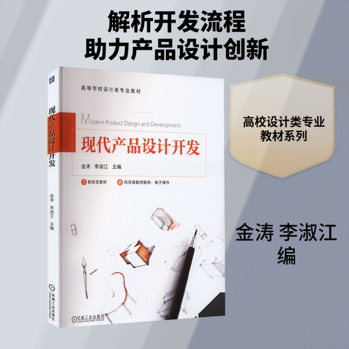 新华书店正版 大中专理科电工电子 文轩网