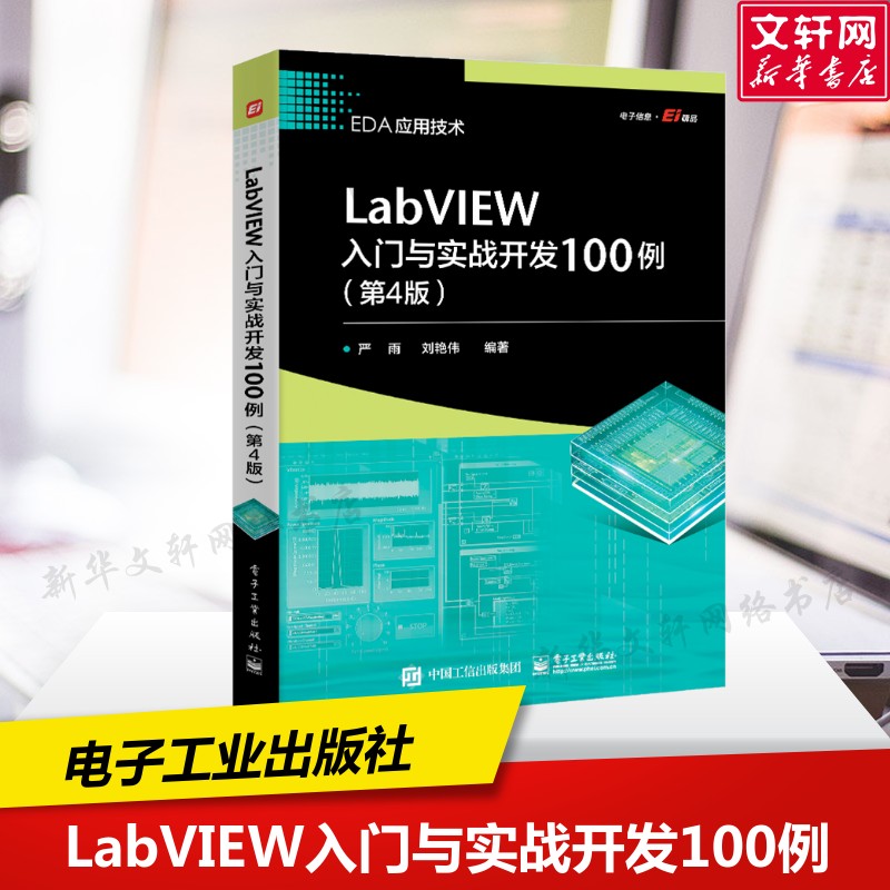 新华书店正版 编程语言 文轩网