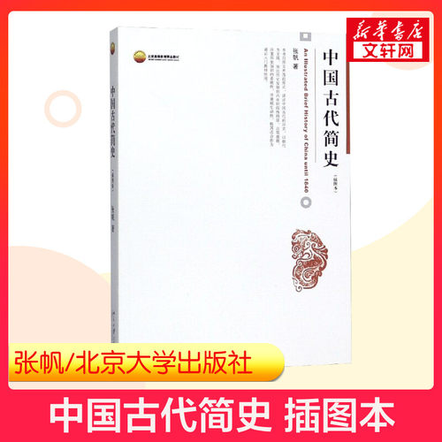 新华书店正版 大中专文科文教综合 文轩网