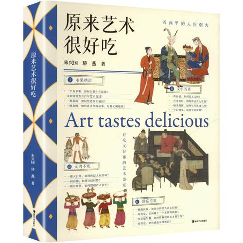 新华书店正版 美术理论 文轩网