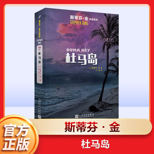 新华书店正版 外国科幻,侦探小说 文轩网