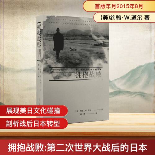 新华书店正版 外国历史 文轩网