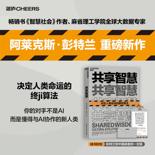 新华书店正版 人工智能 文轩网