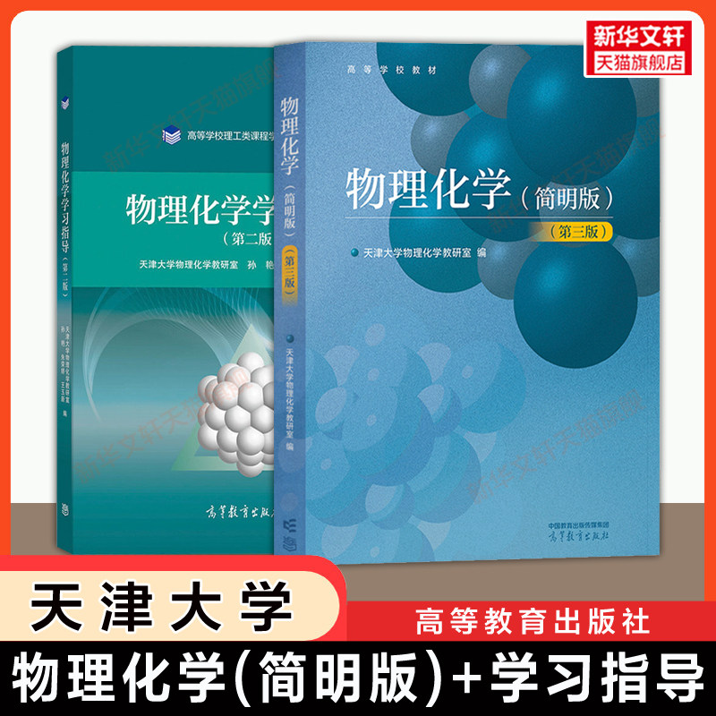新华书店正版 大中专文科数理化 文轩网