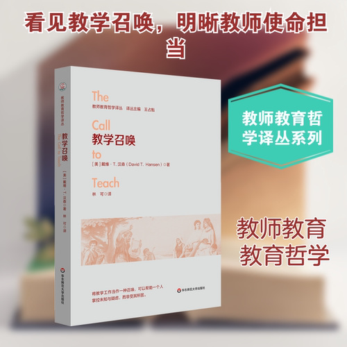 新华书店正版 教学方法及理论 文轩网