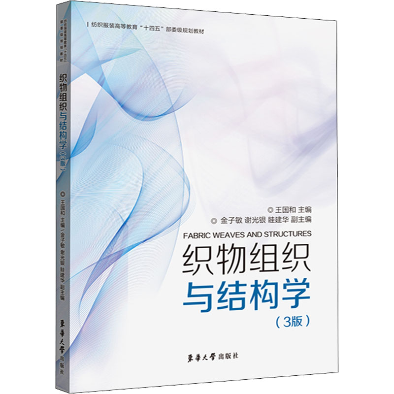新华书店正版 大中专理科科技综合 文轩网