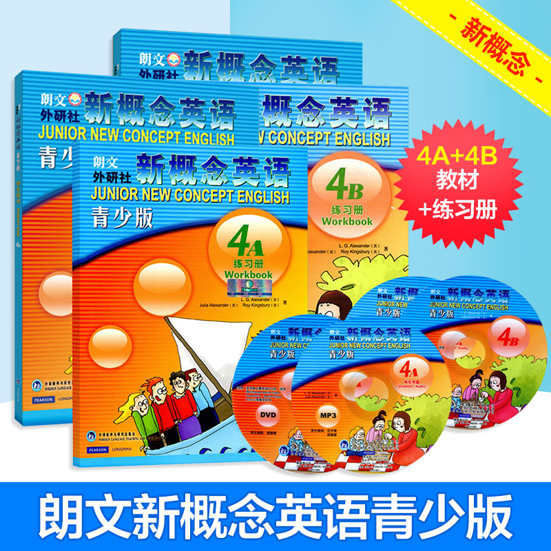 新华书店正版 少儿英语 文轩网