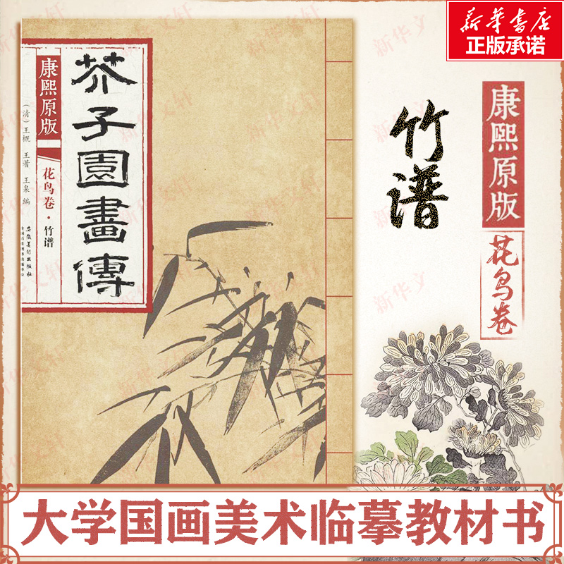 新华书店正版 美术技法 文轩网