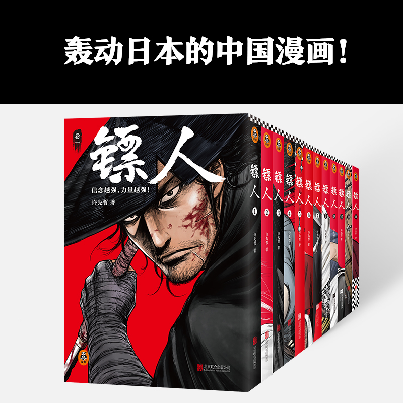 新华书店正版 中国幽默漫画 文轩网