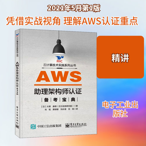 新华书店正版 计算机考试 文轩网