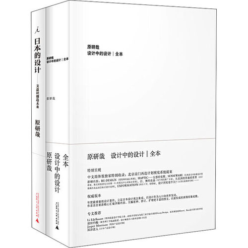新华书店正版 艺术设计 文轩网