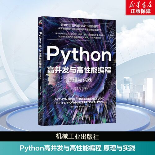 新华书店正版 编程语言 文轩网