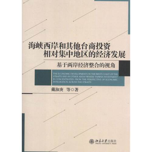 新华书店正版 经济理论、法规 文轩网