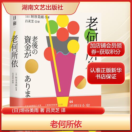 新华书店正版 外国现当代文学 文轩网