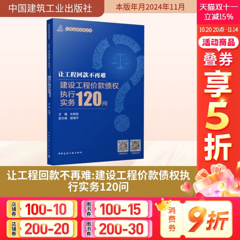 新华书店正版 法律实务 文轩网