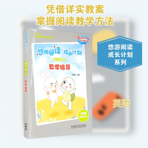 新华书店正版 外语－英语读物 文轩网
