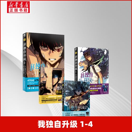 新华书店正版 外国幽默漫画 文轩网