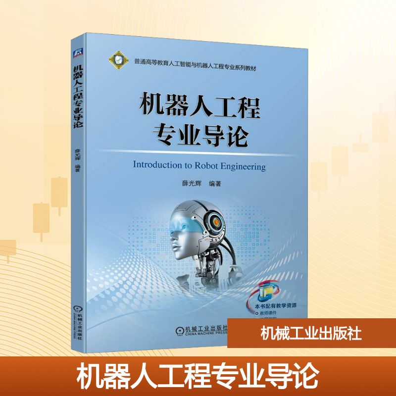 新华书店正版 大中专理科计算机 文轩网