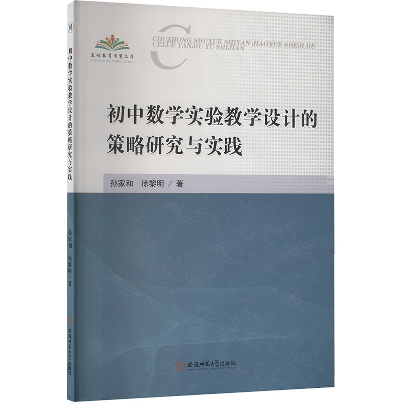 新华书店正版 教学方法及理论 文轩网