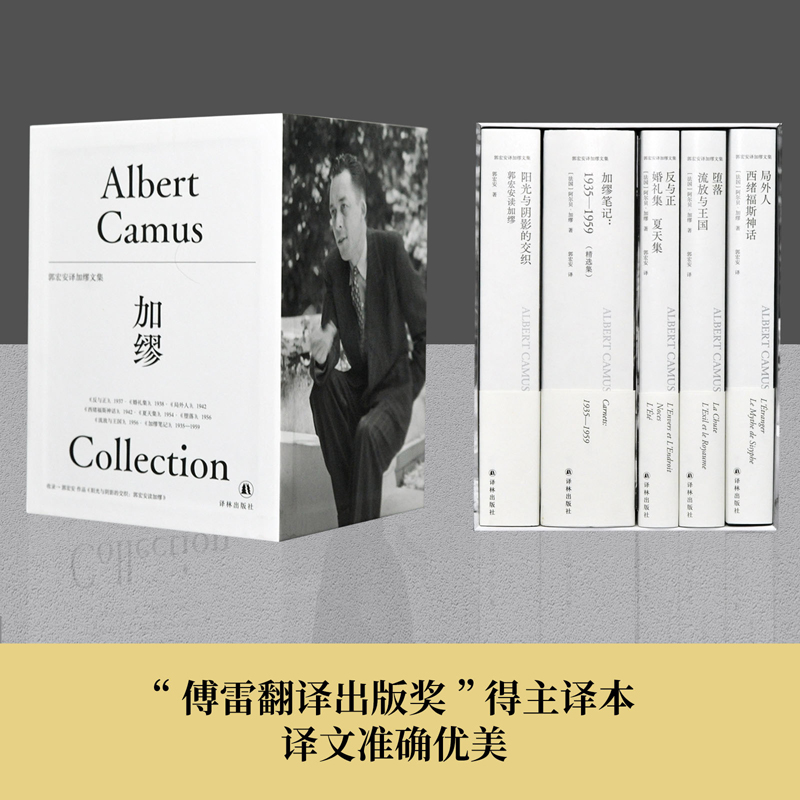 新华书店正版 外国现当代文学 文轩网