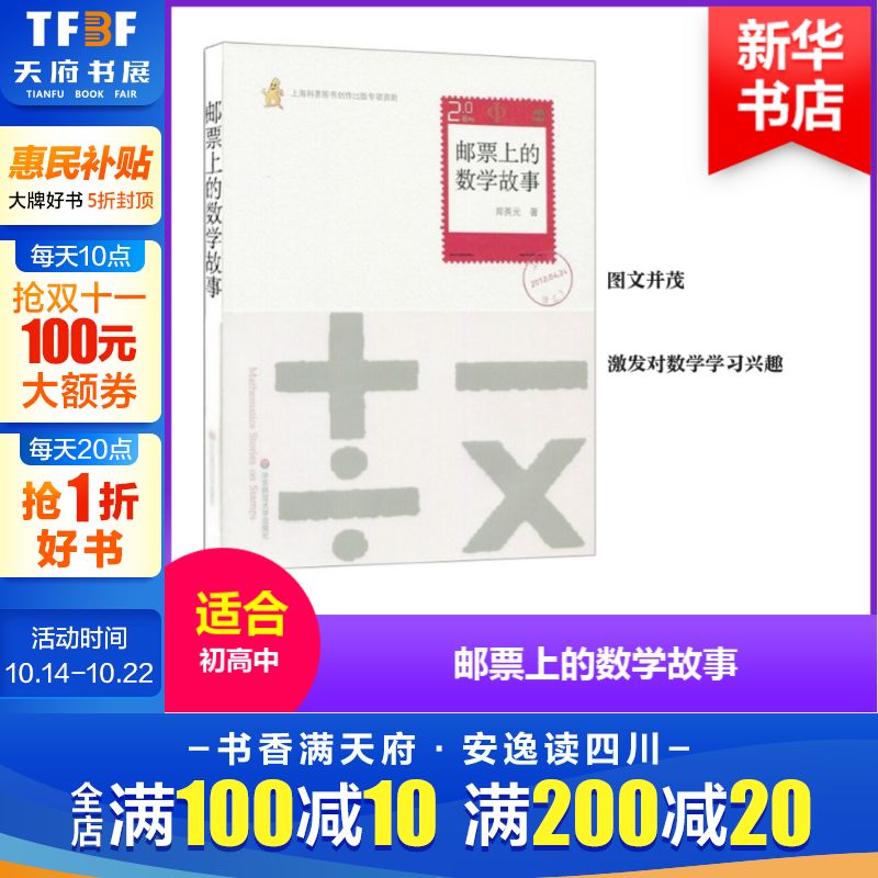 新华书店正版 文教科普读物 文轩网