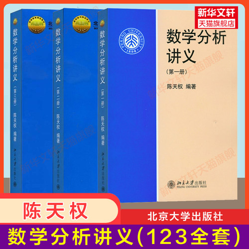 新华书店正版 大中专文科社科综合 文轩网