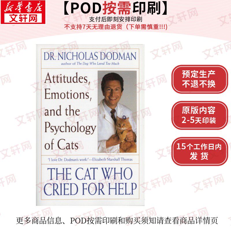 【原版POD按需印刷】哭泣求助的猫:态度、情感和猫的心理学The Cat Who Cried for Help原版引进