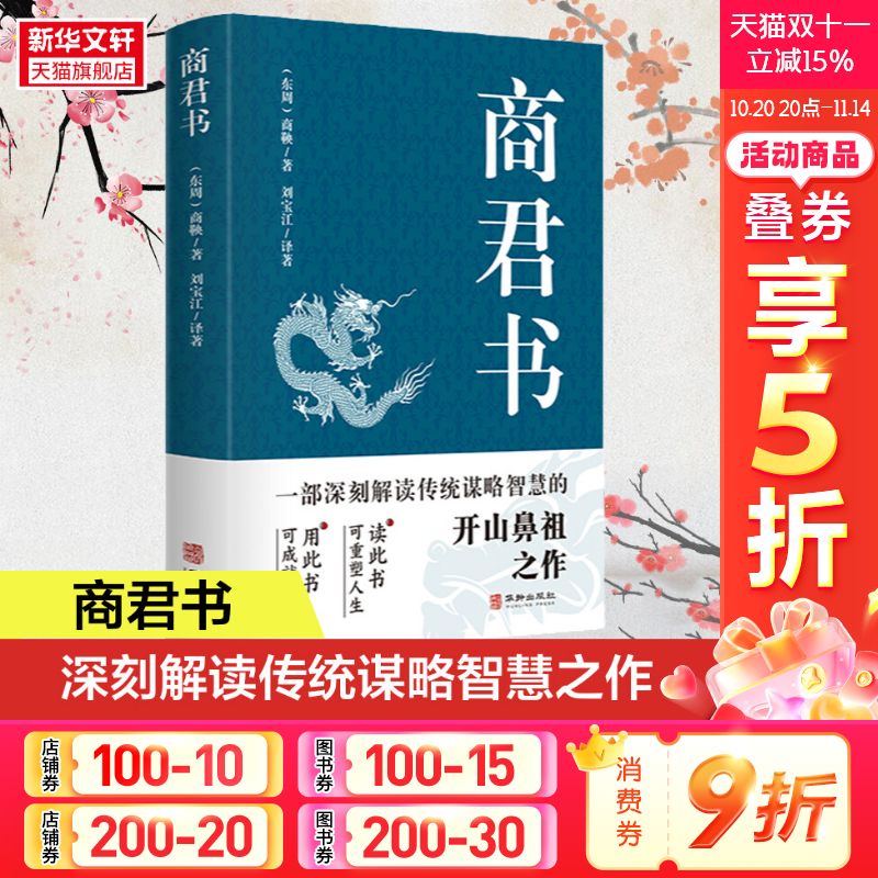 新华书店正版 中国历史 文轩网