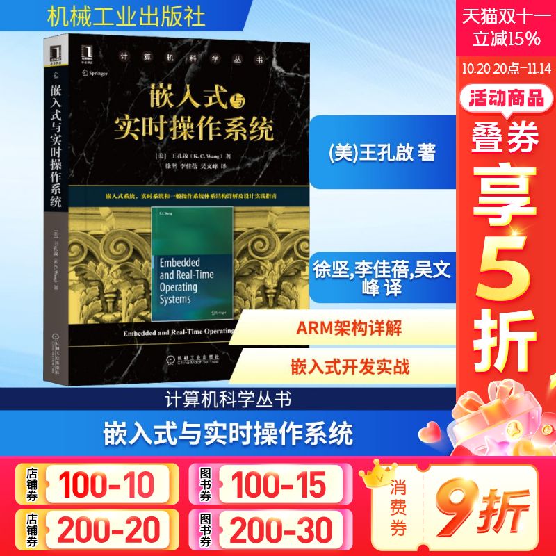 新华书店正版 软硬件技术 文轩网