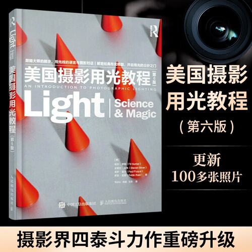 新华书店正版 摄影作品 文轩网