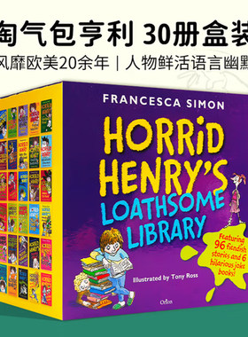 新华文轩】淘气包亨利全套30册礼盒装英文原版 儿童文学小学生课外书HORRID HENRY'S LOATHSOME LIBRARY 蓝思指数400-600L正版书籍