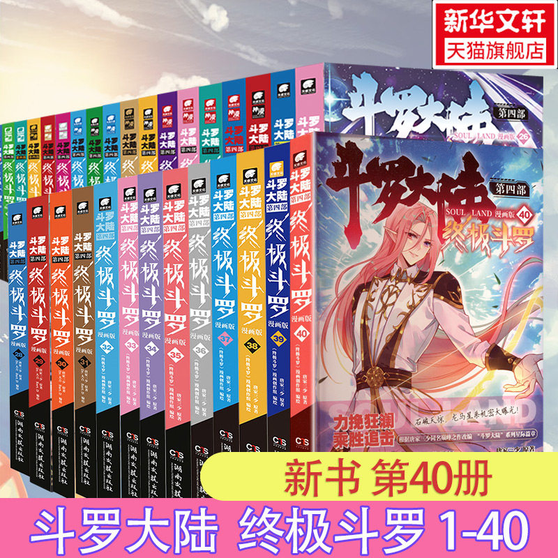 新华书店正版 中国幽默漫画 文轩网
