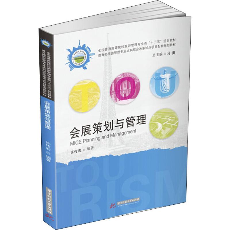 新华书店正版 大中专文科经管 文轩网