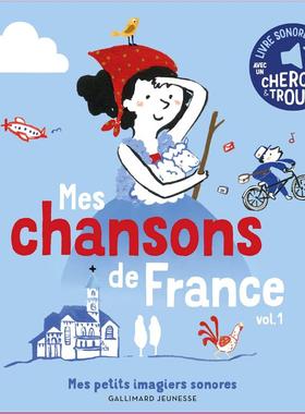 【新华文轩】Mes chansons de France, 1 Clémence Pénicaud 正版书籍 新华书店旗舰店文轩官网 FOREIGN PUBLISHER
