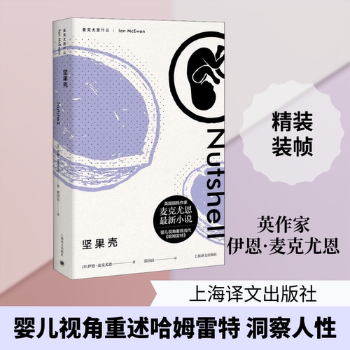 新华书店正版 外国现当代文学 文轩网