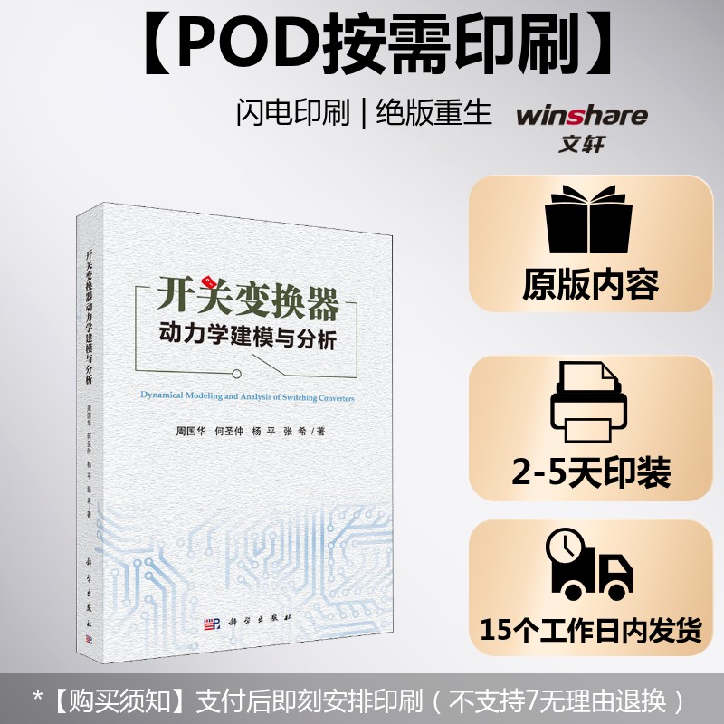 新华书店正版 水利电力 文轩网