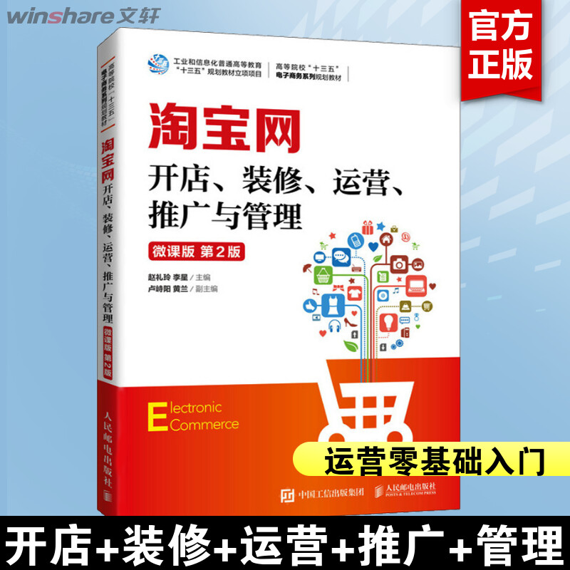 新华书店正版大中专理科计算机文轩网