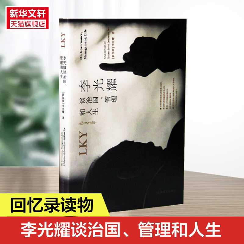 新华书店正版 外国历史 文轩网