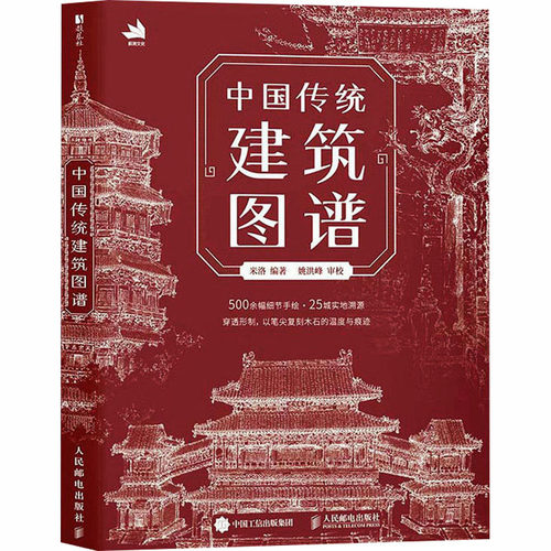 新华书店正版 美术画册 文轩网