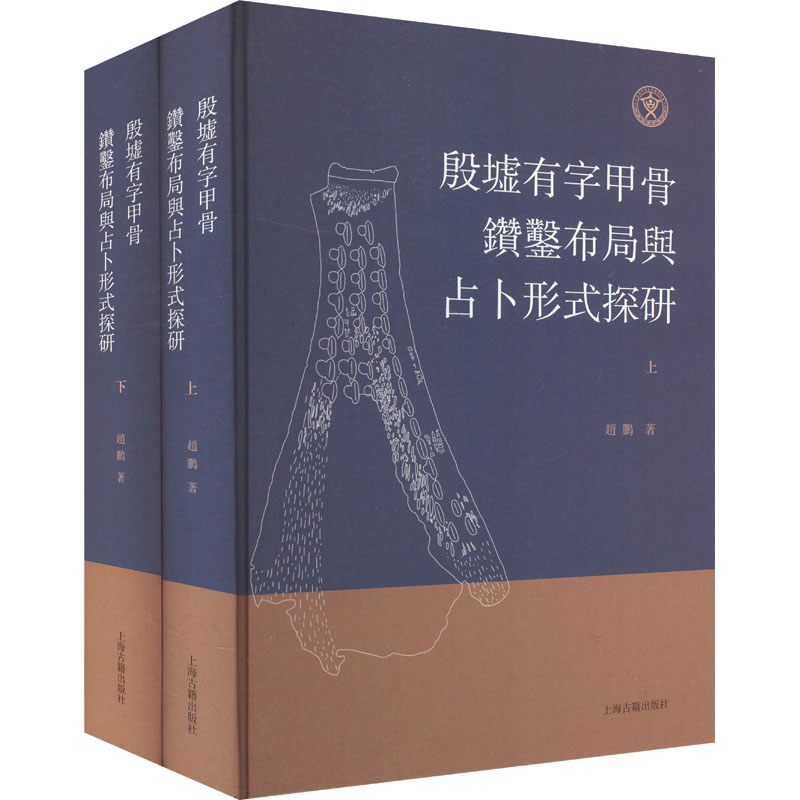 新华书店正版 文物考古 文轩网