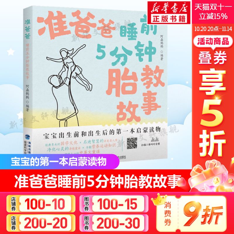 新华书店正版 妇幼保健 文轩网