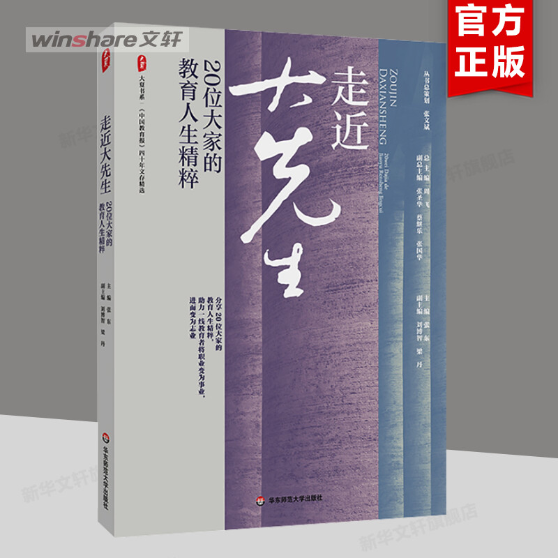 新华书店正版 教学方法及理论 文轩网