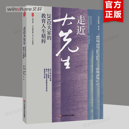 新华书店正版 教学方法及理论 文轩网