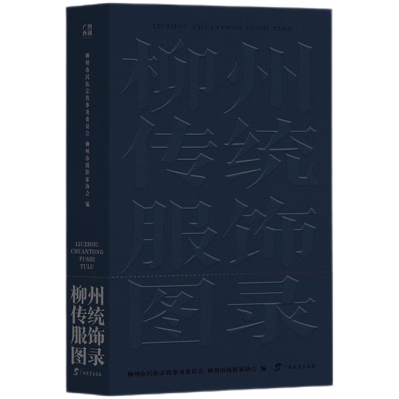 新华书店正版 轻纺 文轩网