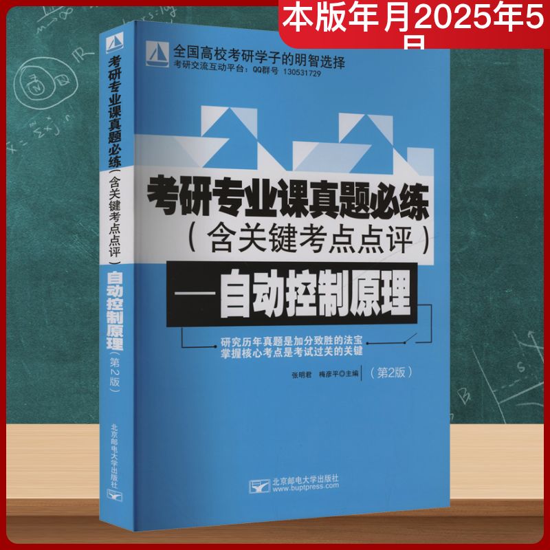 新华书店正版 职称英语 文轩网
