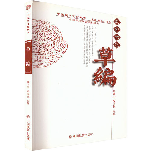 新华书店正版 古董、玉器、收藏 文轩网