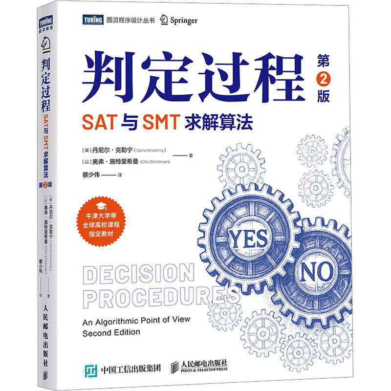新华书店正版 编程语言 文轩网