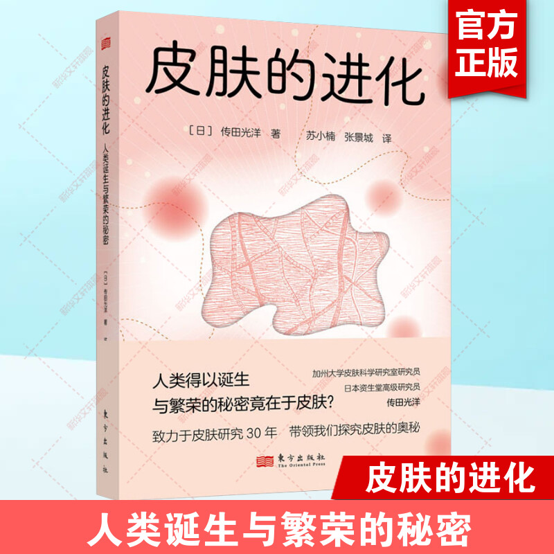 新华书店正版 家庭保健 文轩网