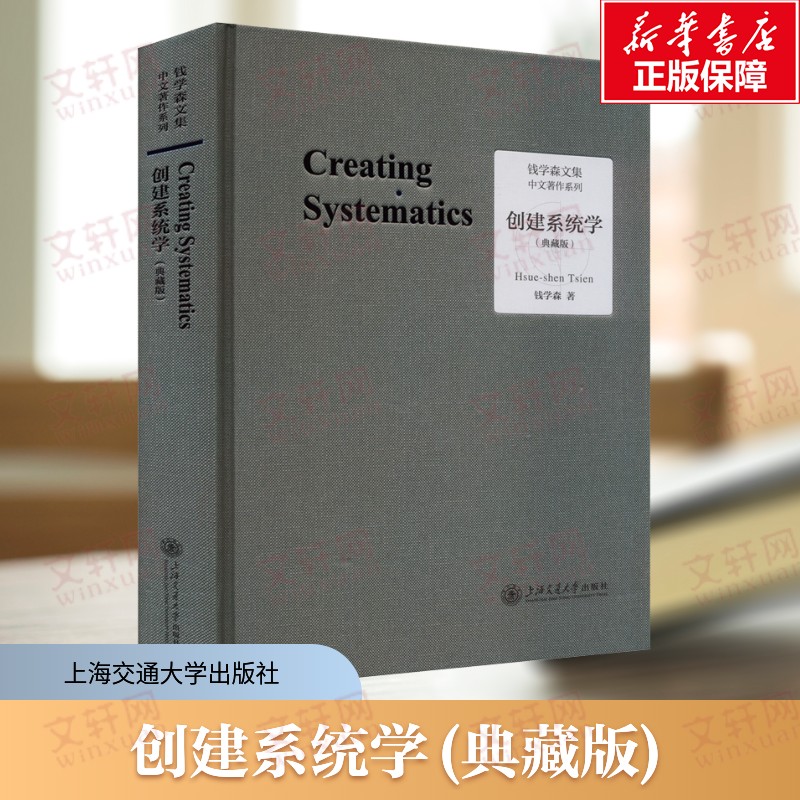 新华书店正版 大中专理科科技综合 文轩网